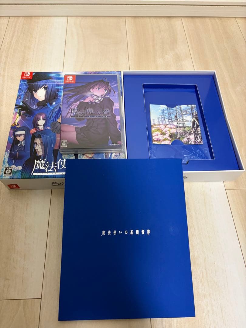 【魔法使いの夜】Switch初回限定版エビテン特典