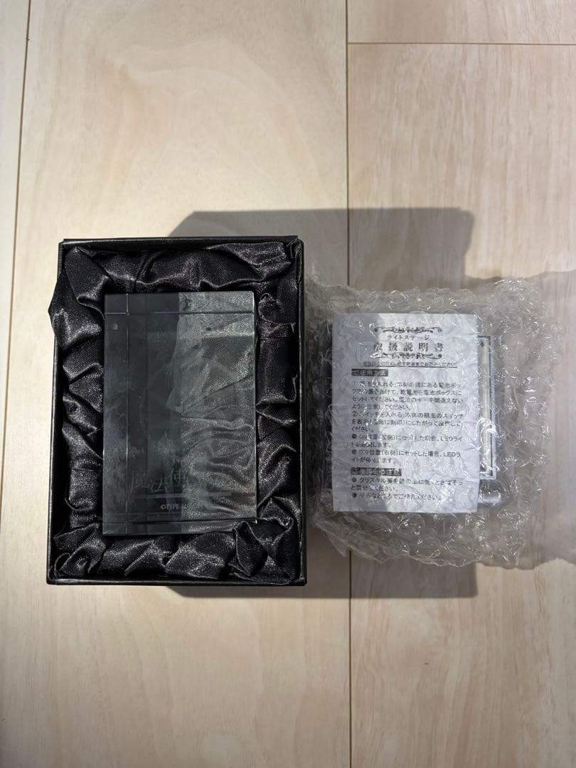 【魔法使いの夜】Switch初回限定版エビテン特典