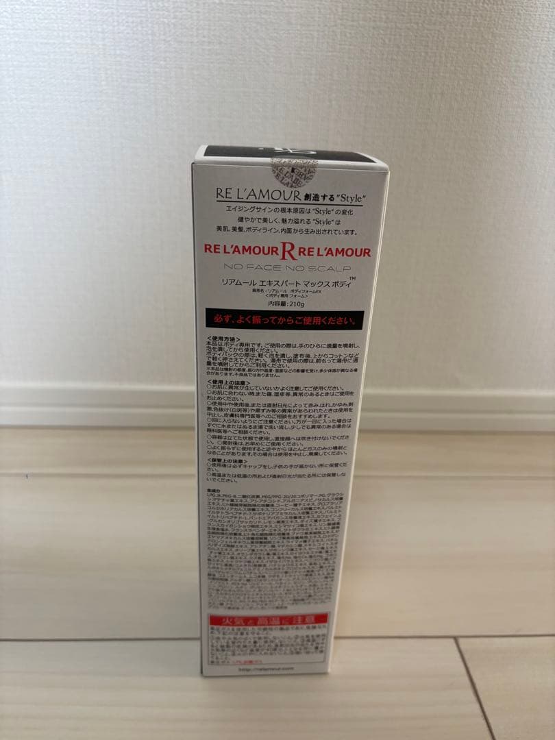 RE L'AMOUR エキスパート ボディ MAX BODY 1.5本