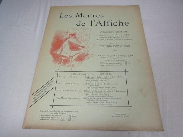1896年フランス ポスター版画◆Les Maitres PL.21～24 表紙