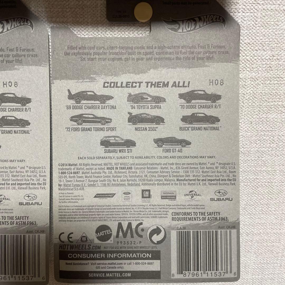 E*e様 ホットウィール Fast & Furious 2014y 8台セット