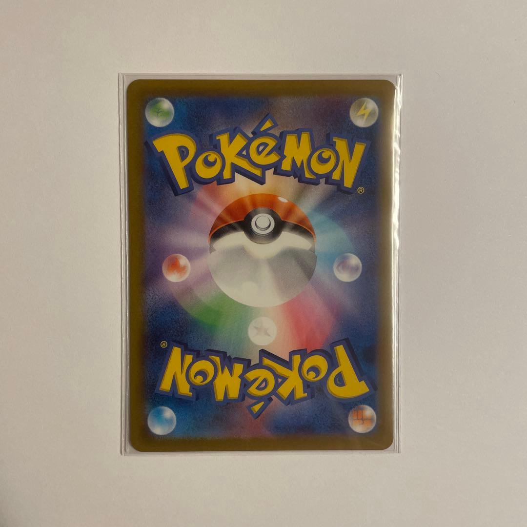 ピカチュウ　マスターボールミラー