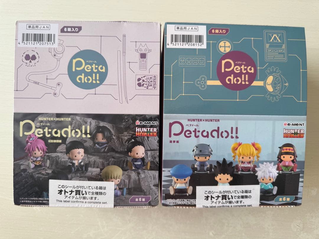 HUNTER × HUNTER × ペタドール 幻影旅団編＆選挙編 纏め売り