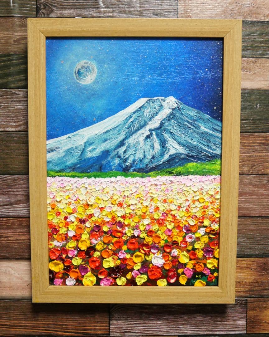 油絵 絵画 【月のお花畑と富士山 】