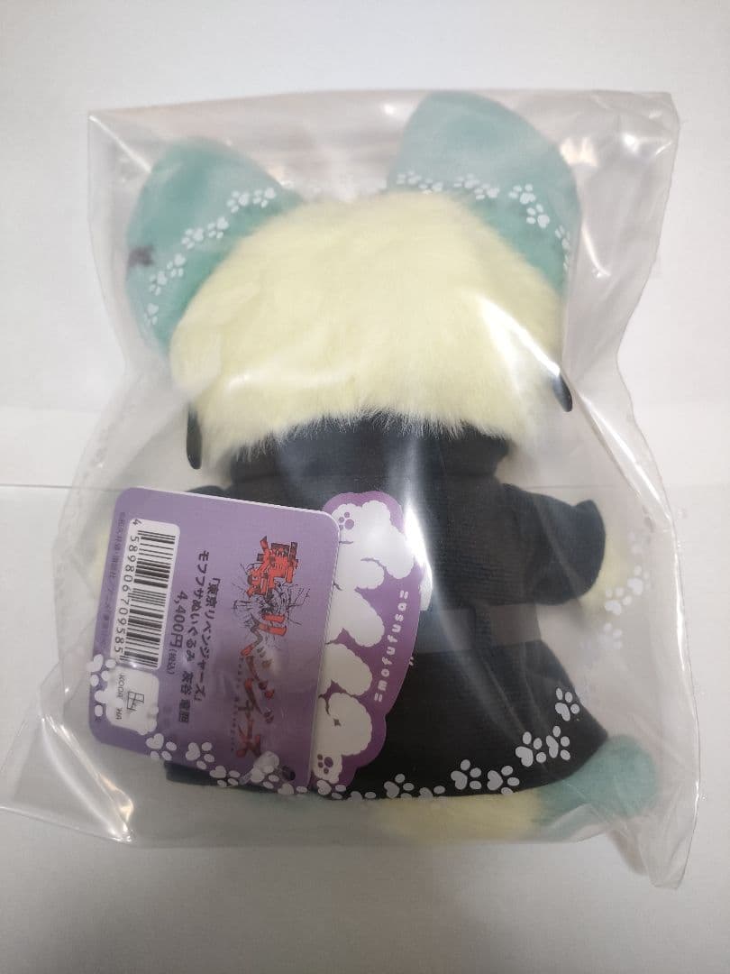 東リベ 灰谷兄弟 新体験展 マスコット モフフサ うさぎケープ セット