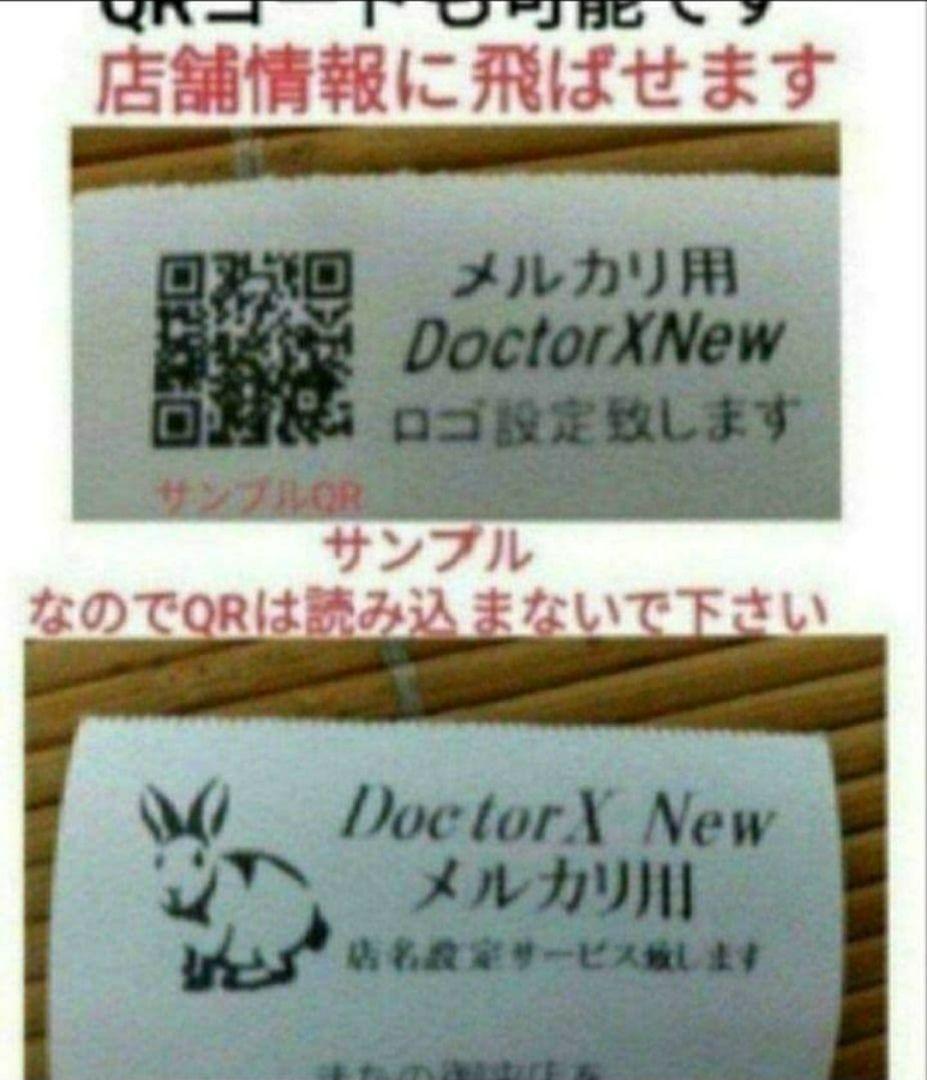 クローバーレジスター JET-670スキャナ付き　PC連携送料込　900733