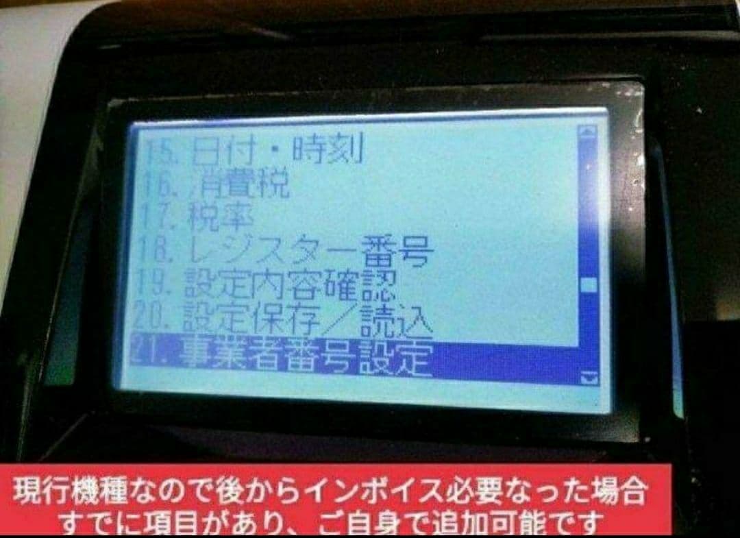 クローバーレジスター JET-670スキャナ付き　PC連携送料込　900733