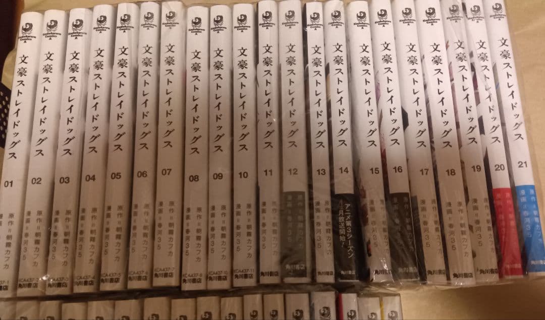 文豪ストレイドッグス 1～27巻 全巻セット 関連本11冊 イラストカード付き