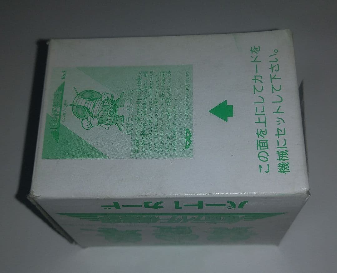 仮面ライダー倶楽部★パート１★カード★貴重★入手困難★激レア★ラスト★最後の１箱