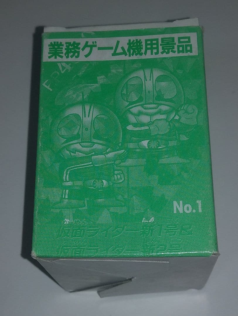 仮面ライダー倶楽部★パート１★カード★貴重★入手困難★激レア★ラスト★最後の１箱