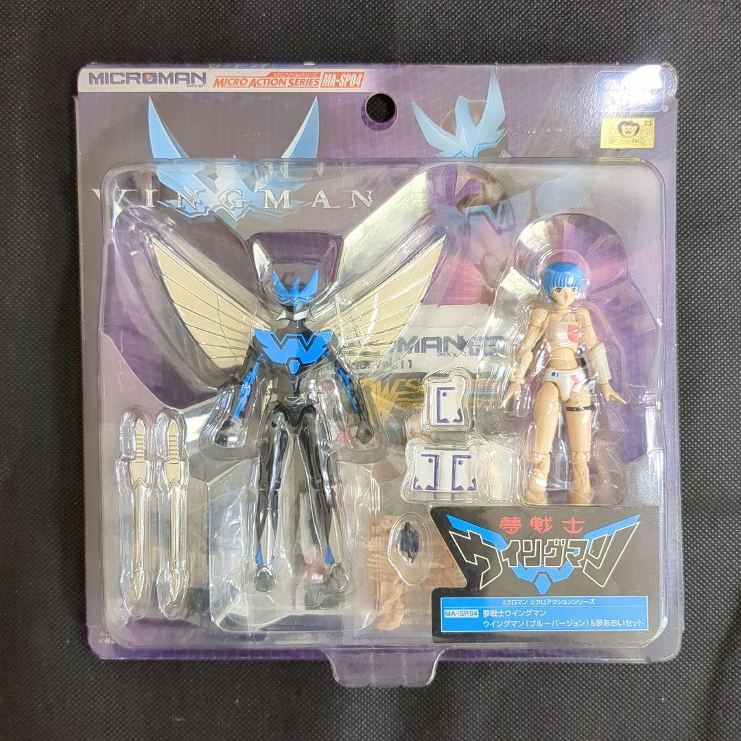 ミクロマン 夢戦士ウイングマン ウイングマン＆夢あおいセット
