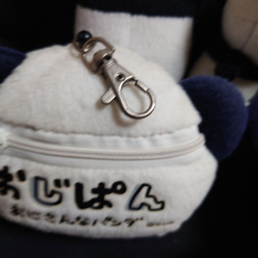 平成レトロ おじぱん おじさんなパンダ ぬいぐるみ リール付きフェイスポーチ