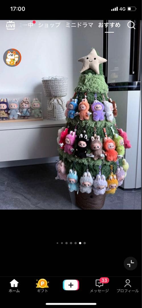 PIN FOR LOVE THE MONSTERS アソートセット未開封正規品