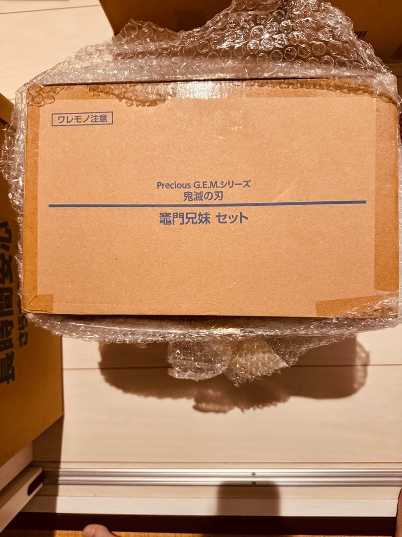 (正規品)抽選販売　PreciousG.E.M.シリーズ鬼滅の刃 竈門兄妹セット