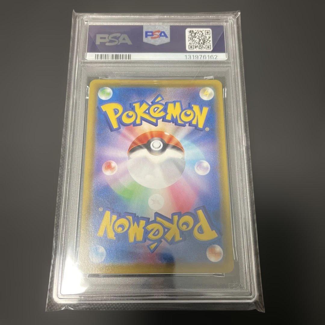 ラ*︎様 ポケモンカードPSA10 ピカチュウ25th ミラー