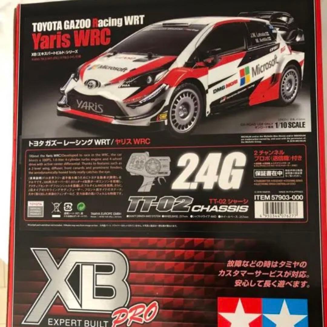 1/10RC タミヤ　XB ヤリスWRC TT-02 エキスパートビルド