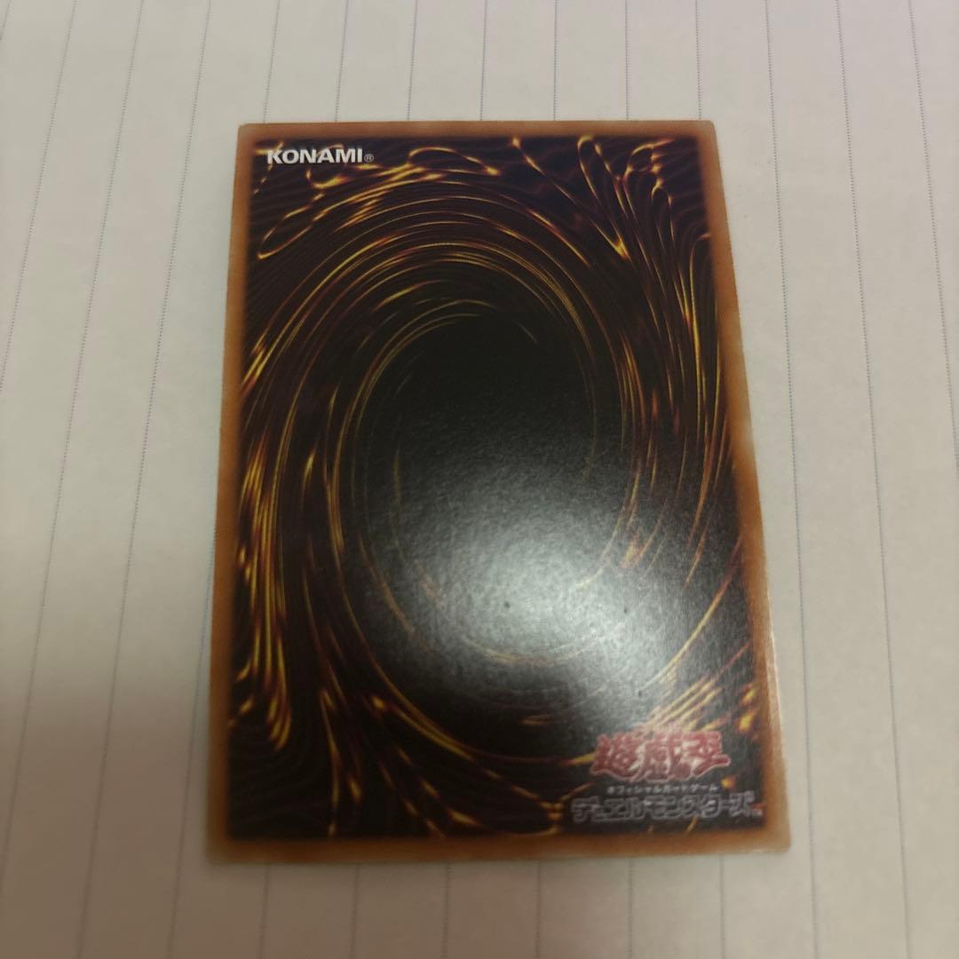 召命の神弓－アポロウーサ　20thシークレット