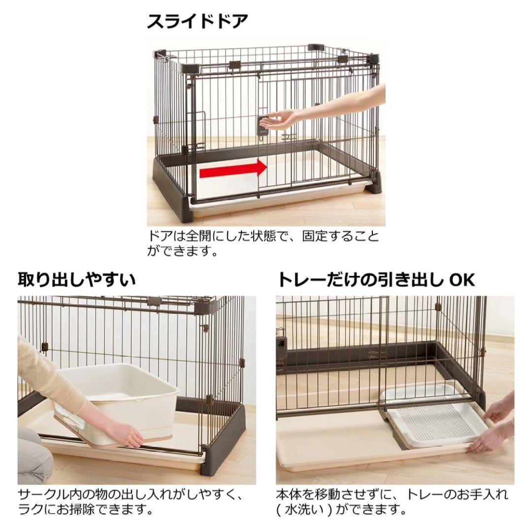 □ 今だけ価格！ Richell　ペットサークル　ワンタッチケージ 　おまけつき