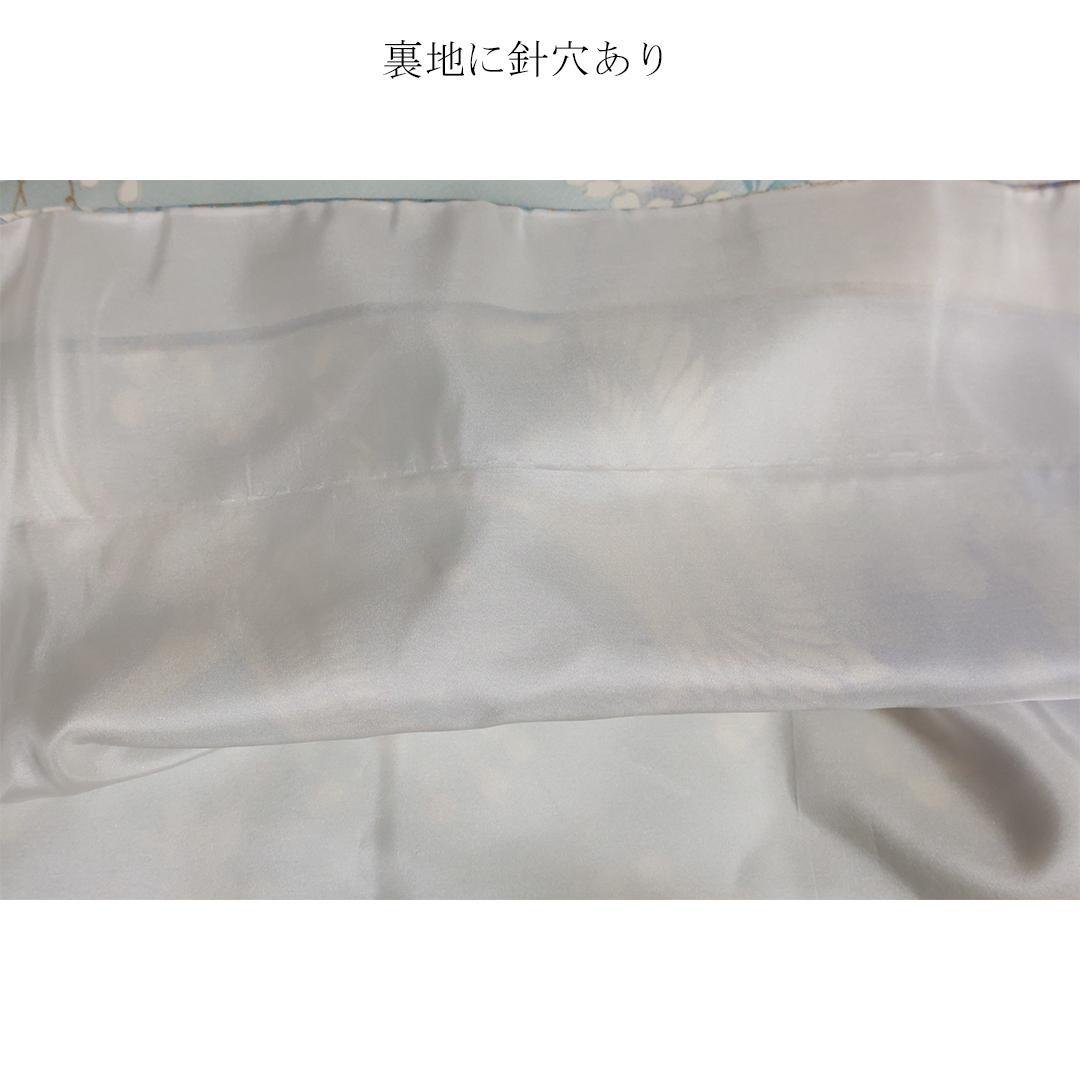 清楚！人気の水色！◆ 振袖7点セット153cm ◆フルセット三松成人式iH22