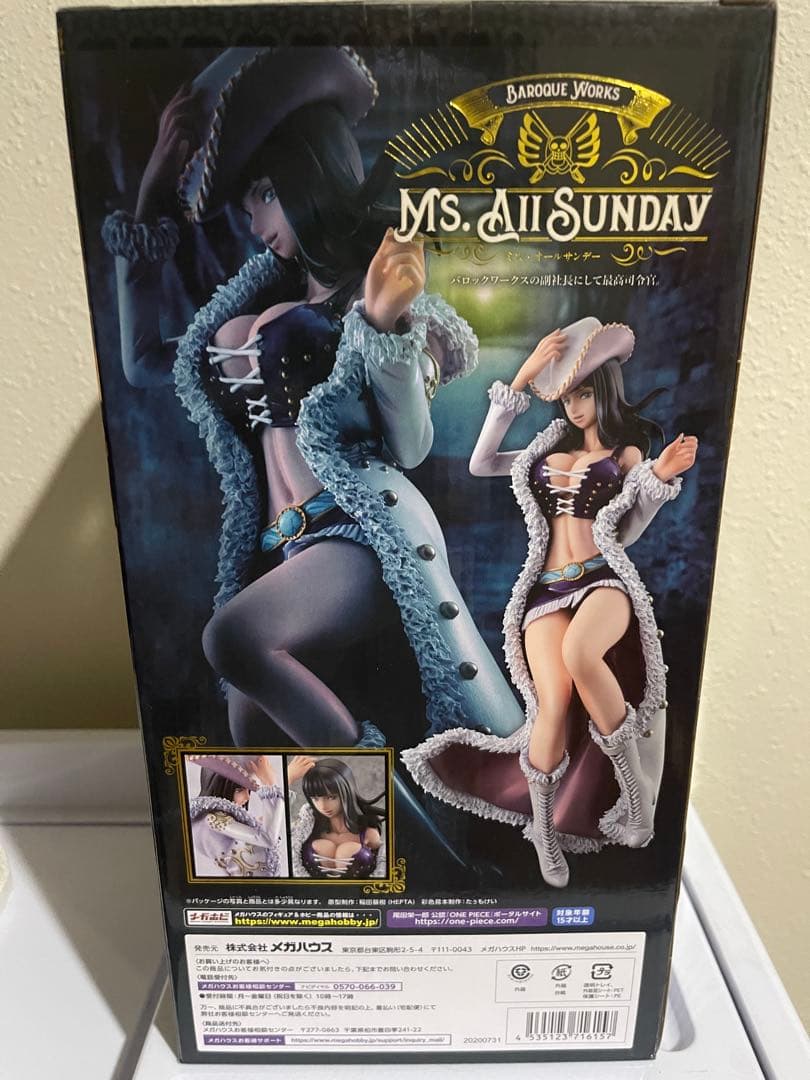 ミスオールサンデー　POP ワンピース　フィギュア　ニコロビン