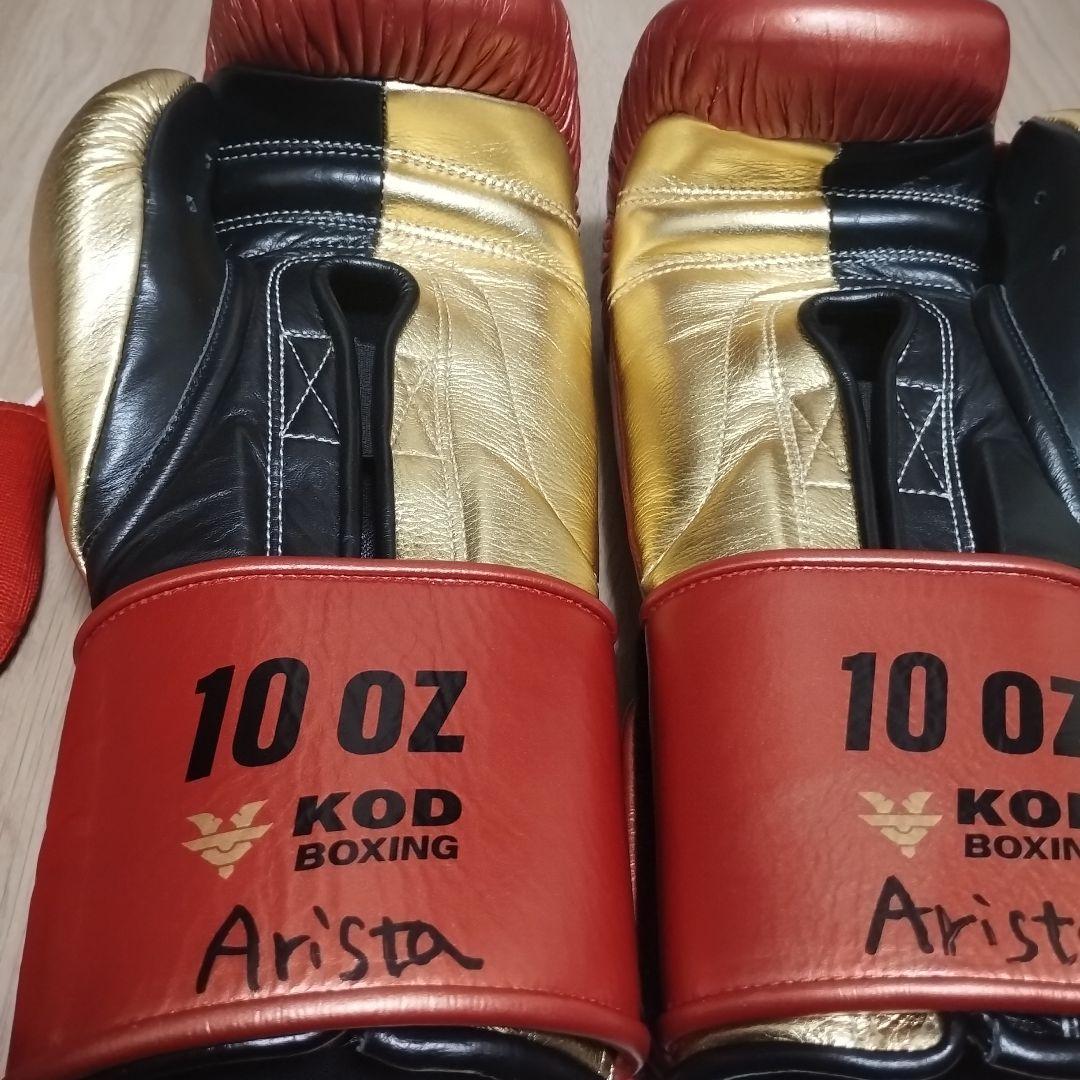 【激レア】PRIZE RING ボクシング グローブ 10oz 内山高志