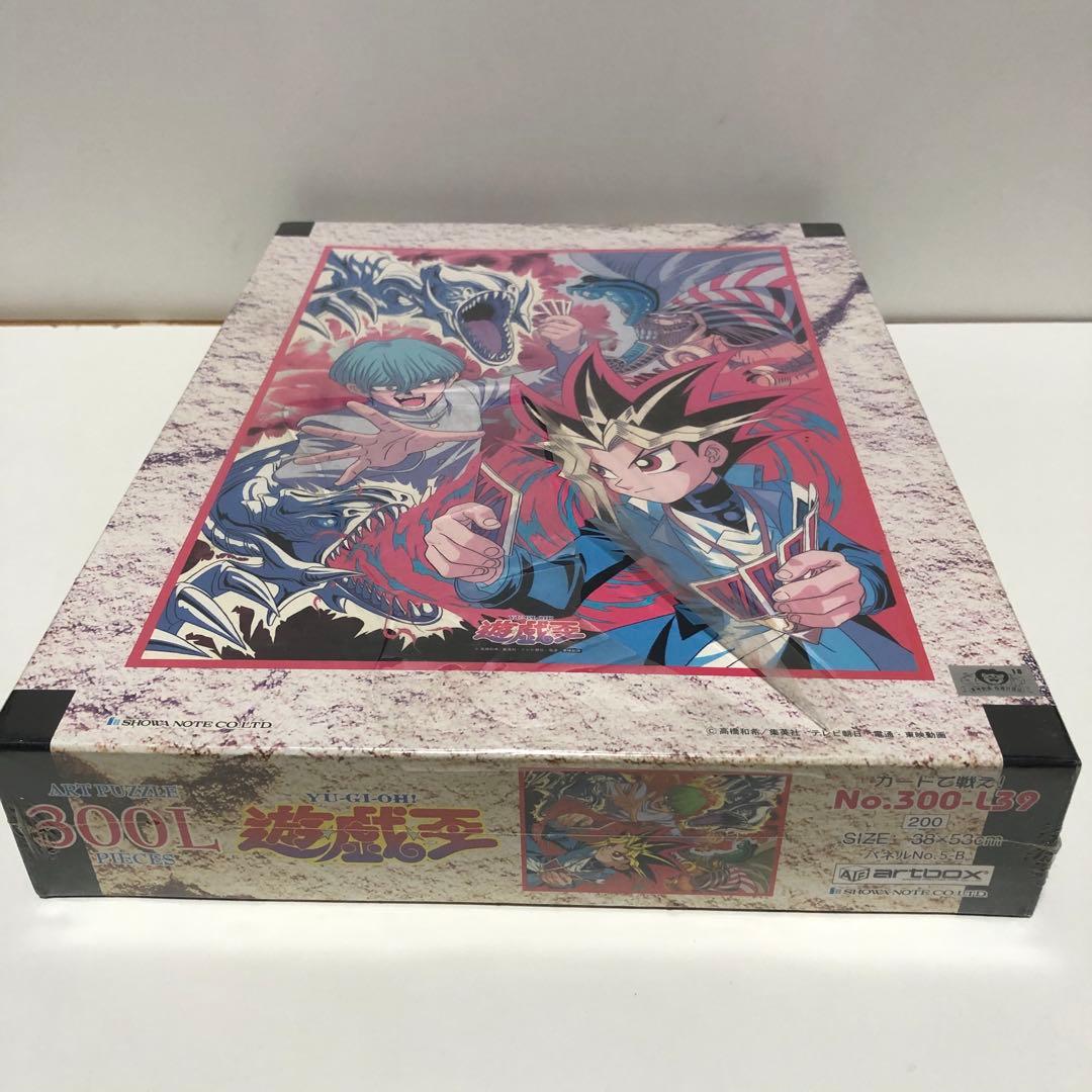 【未開封】artbox 遊戯王 パズル 300Lピース カードで戦え! 超希少