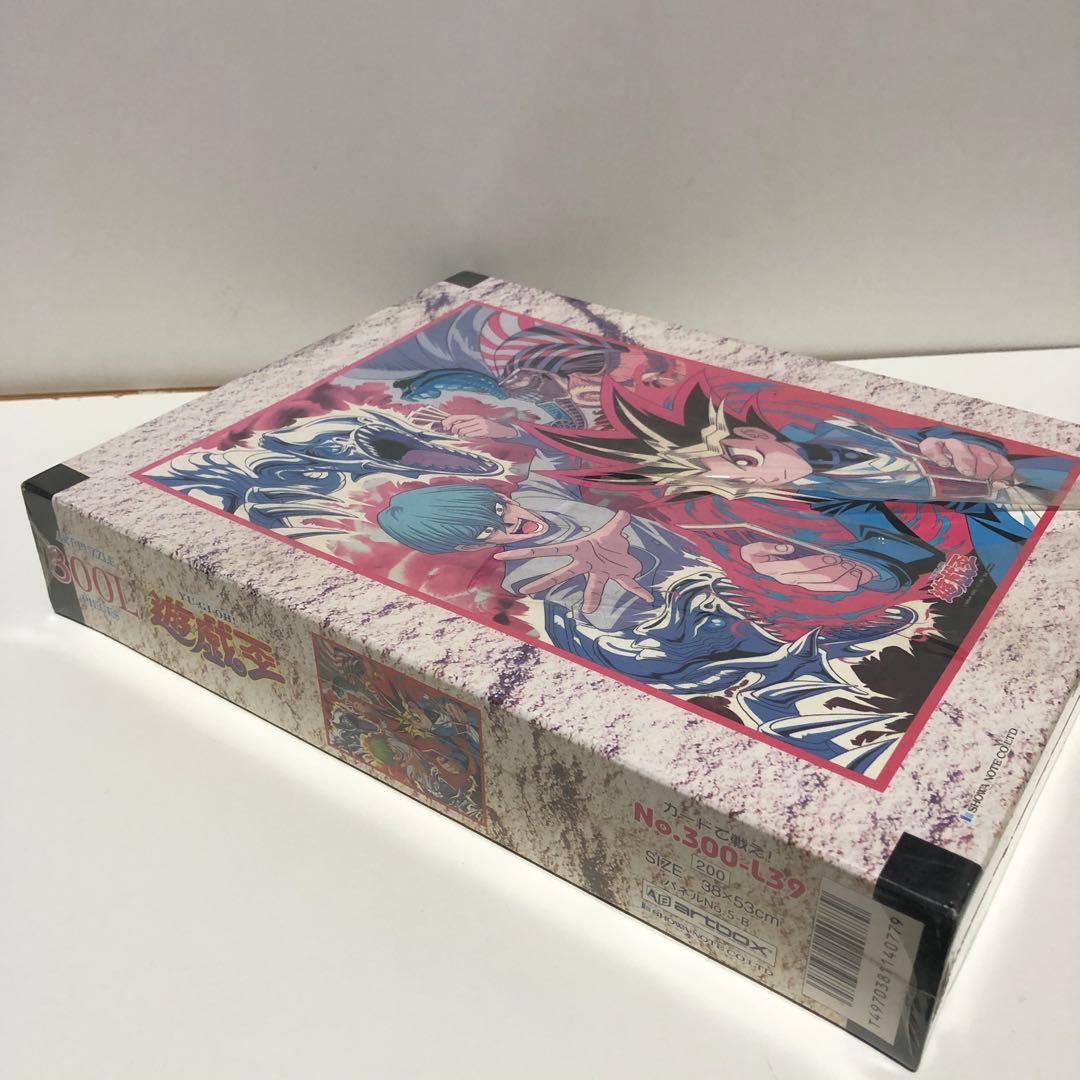 【未開封】artbox 遊戯王 パズル 300Lピース カードで戦え! 超希少