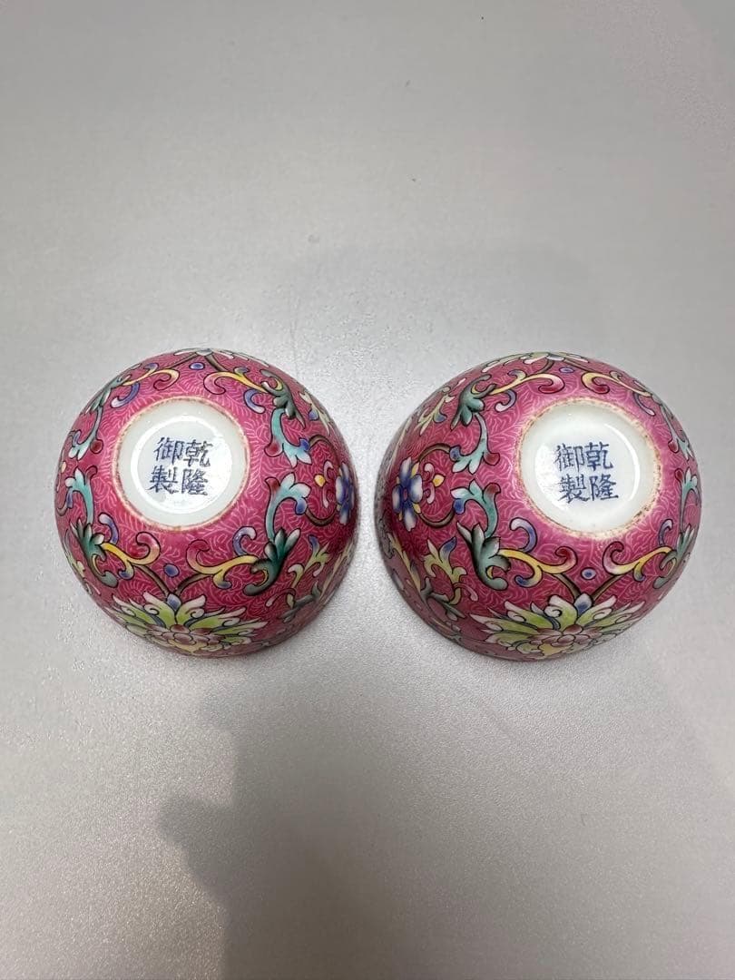 中国 煎茶碗 色絵 金彩 乾隆御製 一対