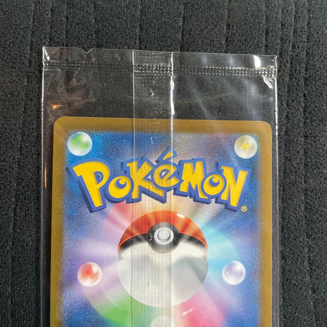 【新品】ポケモンカード　ピカチュウV 25th ANNIVERSARY