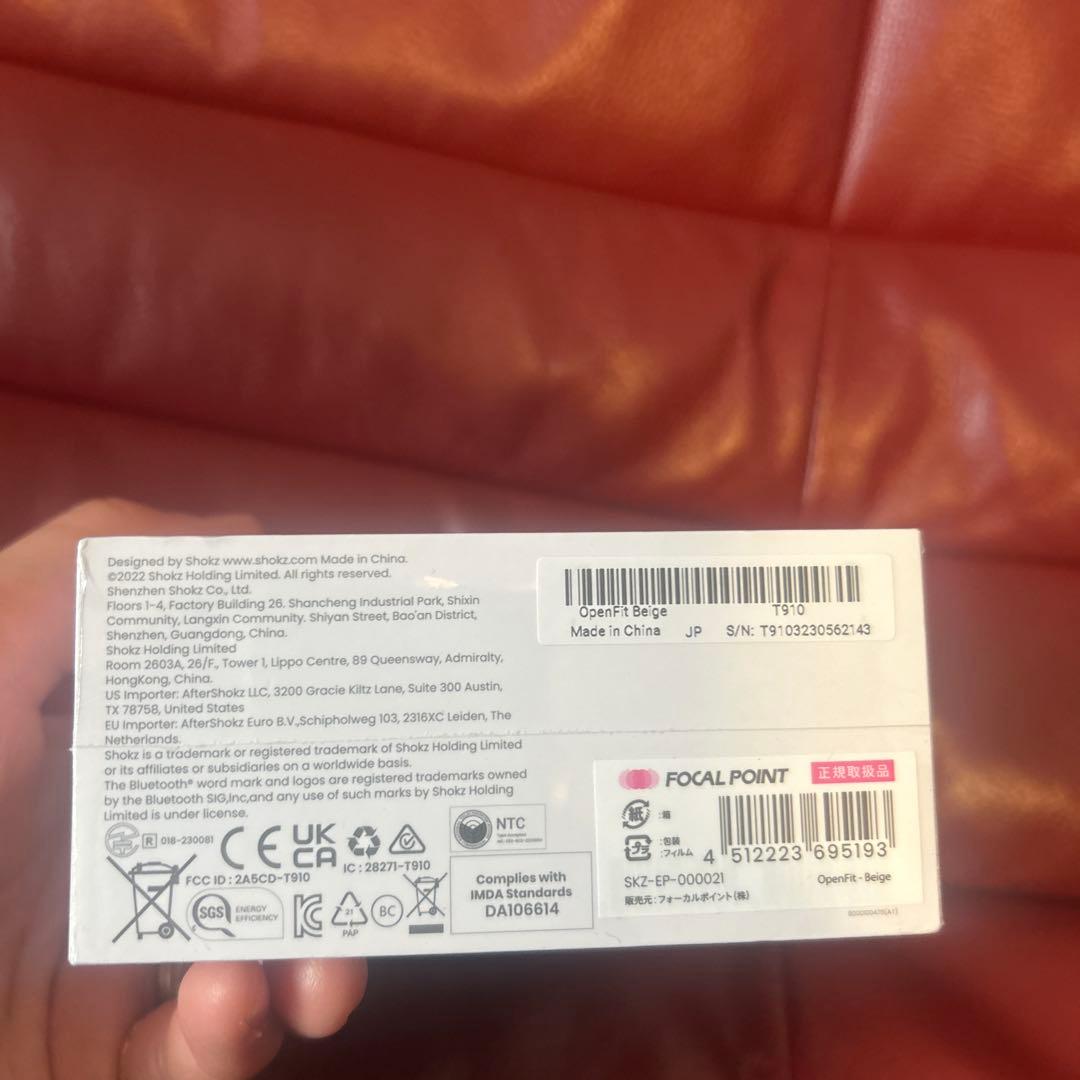 SHOKZ OPENFIT ワイヤレスイヤホン ベージュ