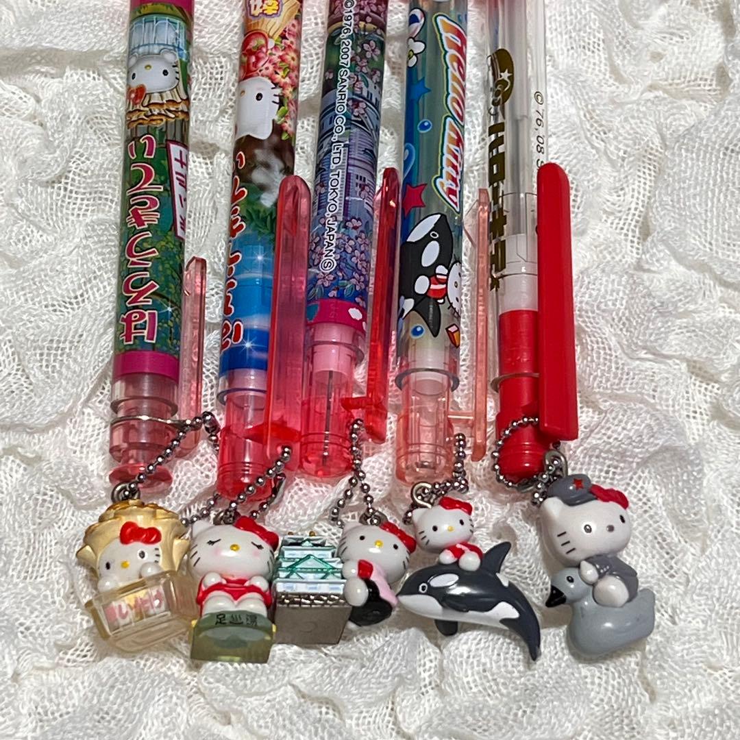 ご当地キティ ボールペン & シャープペンシル まとめ売り セット レア 日焼け