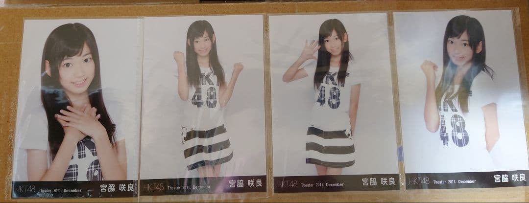 HKT48 宮脇咲良 月別写真 2011年、11月 フルコンプ4枚セット