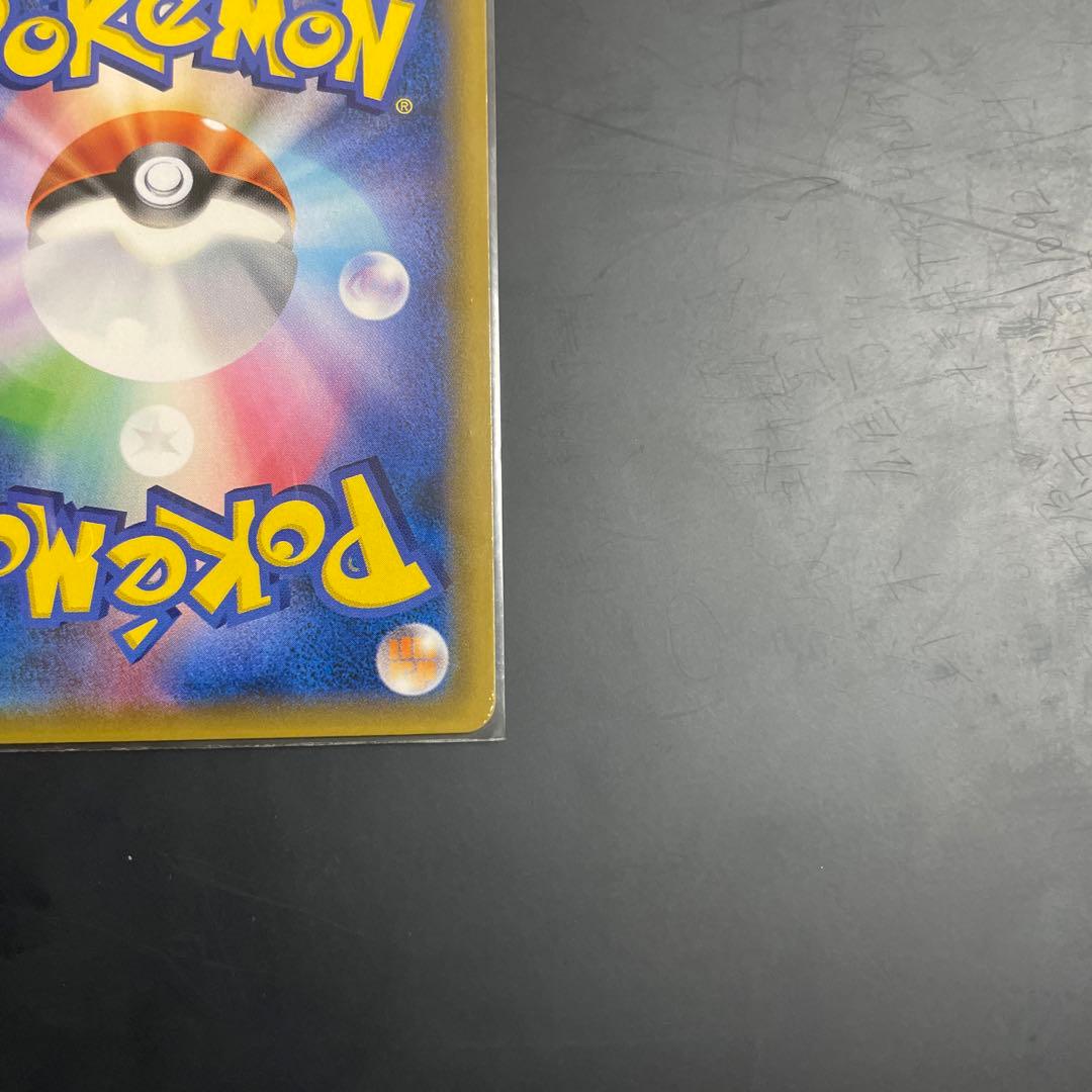 ラティアス＆ラティオスGX SR SM9 タッグボルト 105/095