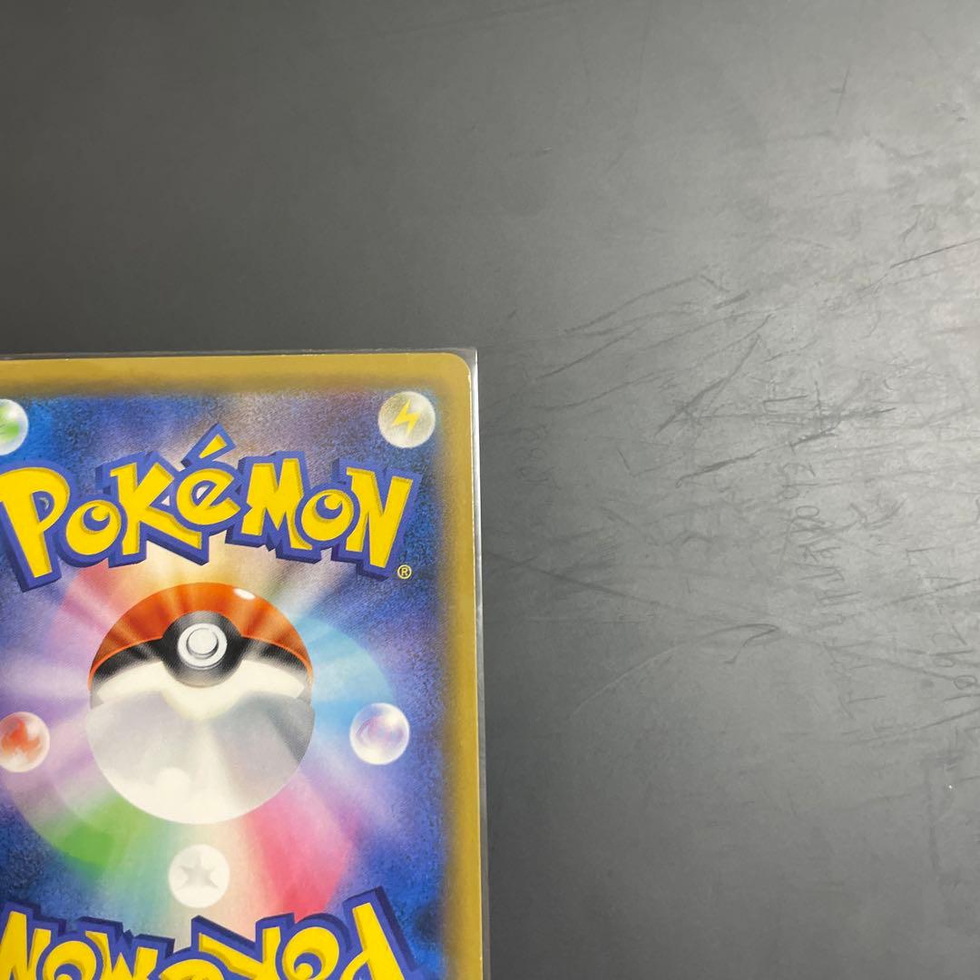 ラティアス＆ラティオスGX SR SM9 タッグボルト 105/095