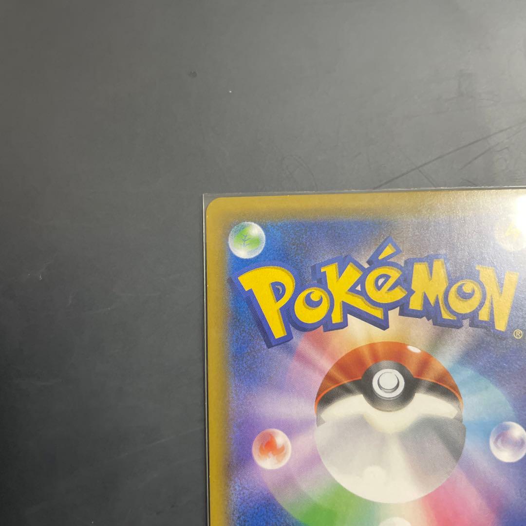 ラティアス＆ラティオスGX SR SM9 タッグボルト 105/095