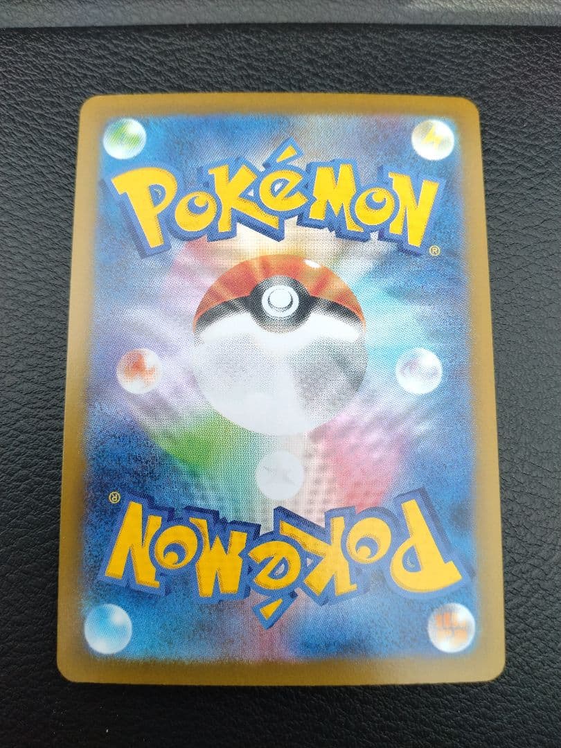 【極美品】メガリザードンXex sar ポケモンカード