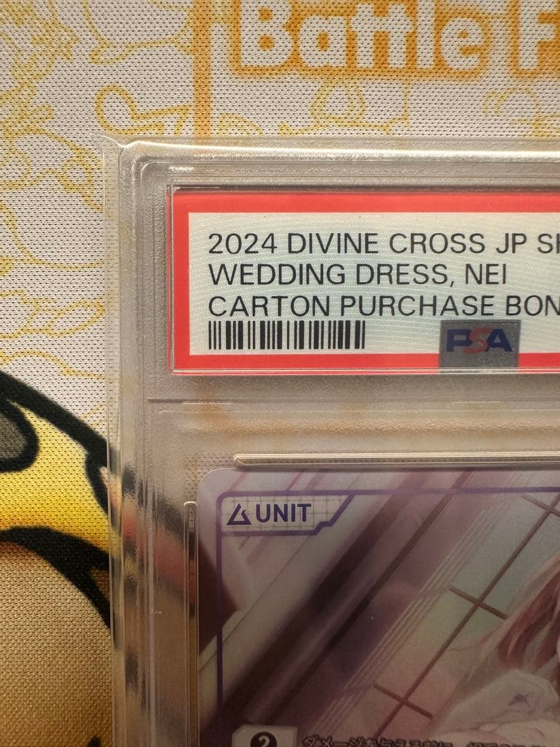 【PSA10】DIVINE CROSS サクラノ刻 PR ウェディングドレス 寧