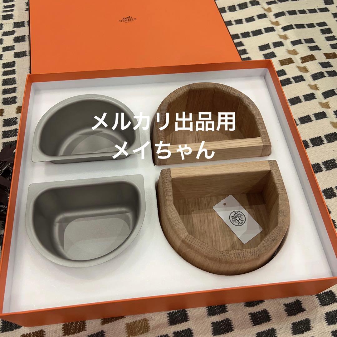 【新品未使用】エルメス　 犬用ボウル PM ペット食器