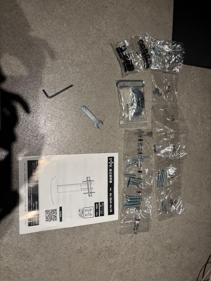 壁寄せテレビスタンド 朝日木材加工 WS-B840-NA-DB 40〜77V対応