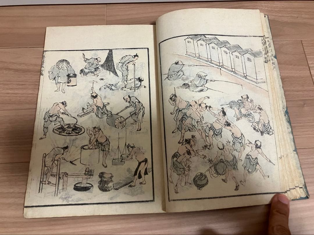 北斎漫画　初編　美品