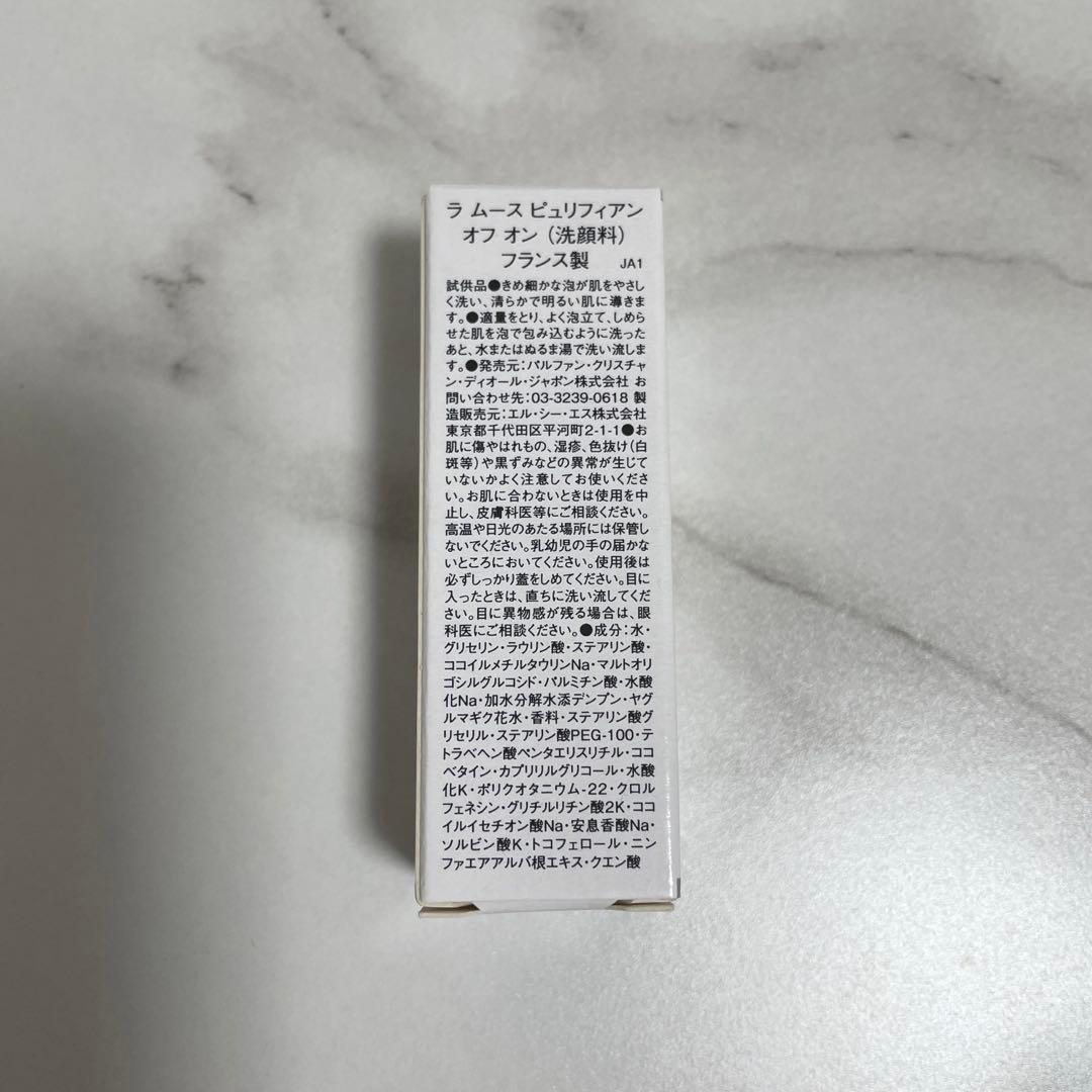 新品♡未使用(限定品)Dior2024クリスマスコフレ(会員特典ギフト付き)