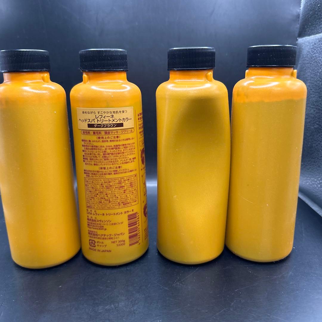 レフィーネ ヘッドスパ トリートメントカラー ダークブラウン
