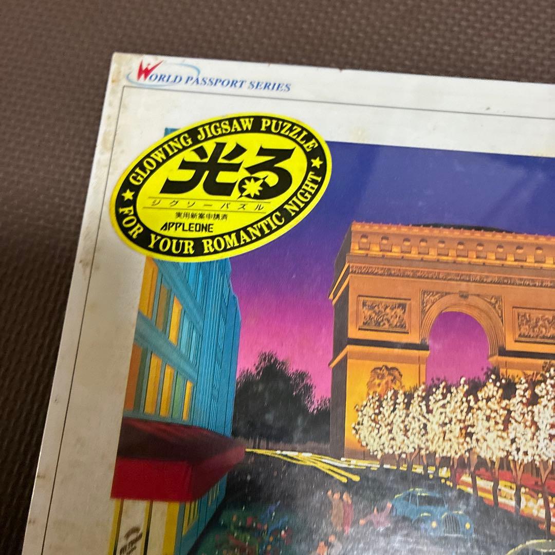 ‼️超希少品新品未使用品‼️ビンテージ　ヒロ・ヤマガタの作品「シャンゼリゼの花火」