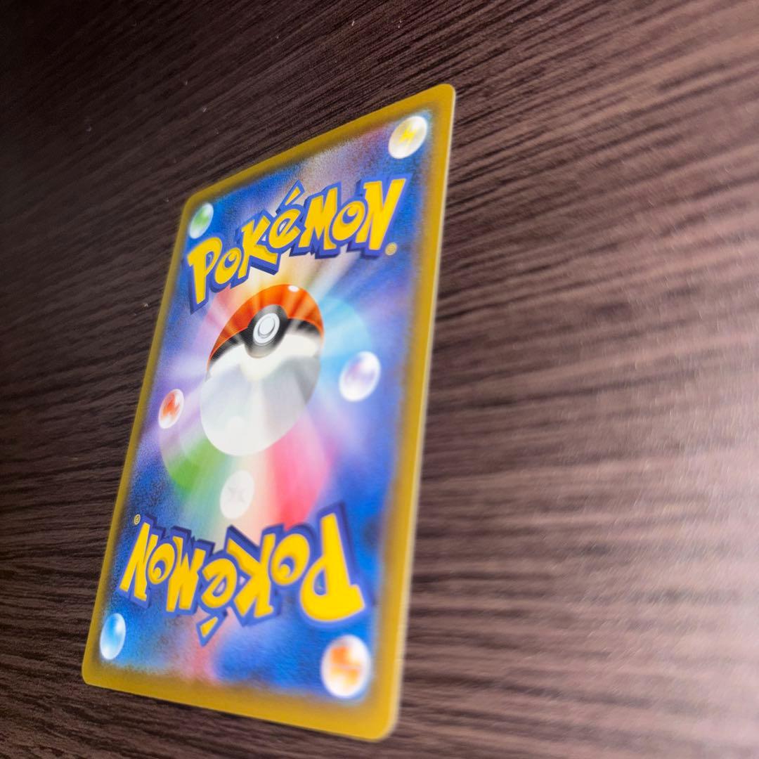 レックウザV SR S7R 蒼空ストリーム