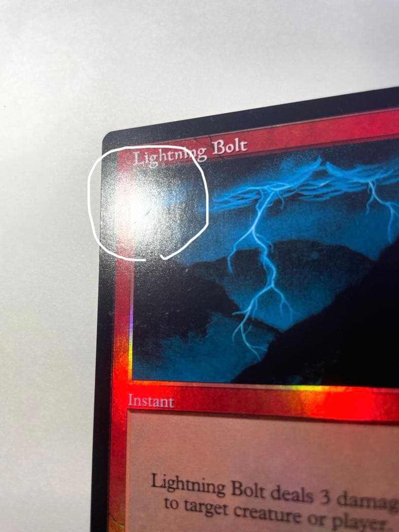 MTG 稲妻 Lightning Bolt FOIL ジャッジ褒賞 旧枠