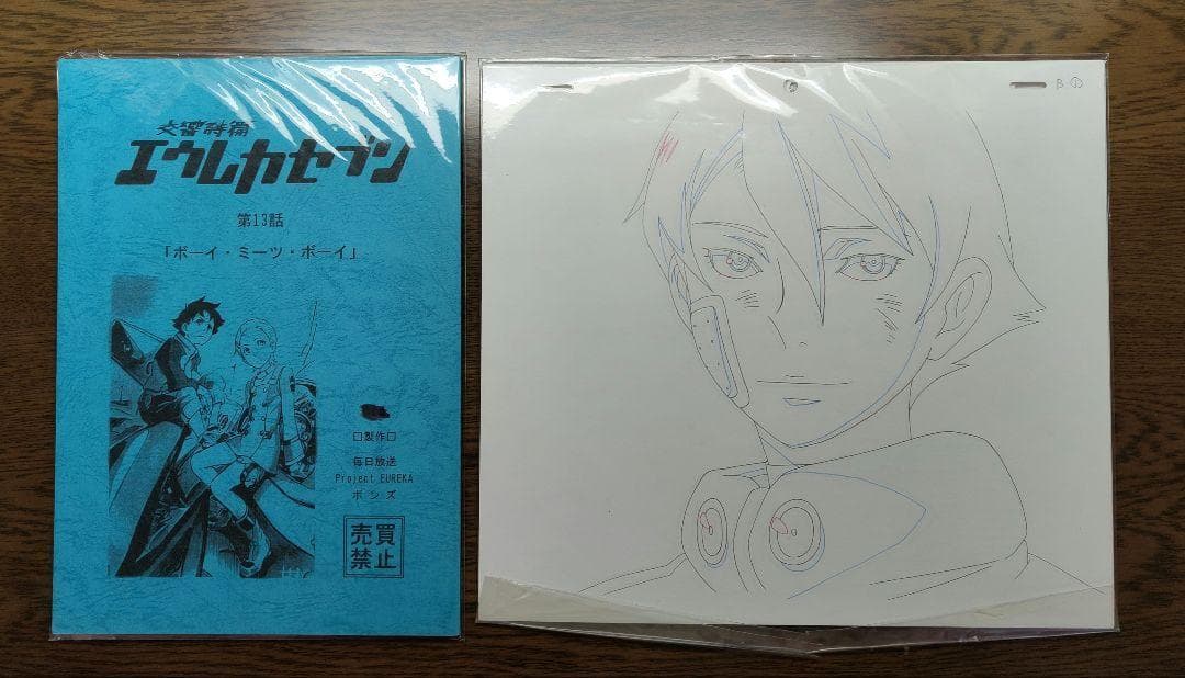 交響詩篇エウレカセブン　13話台本　動画34枚程