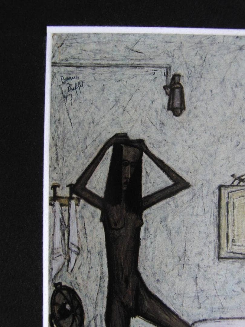 ベルナール・ビュッフェ、「La salle de bain」、希少画集の額装画