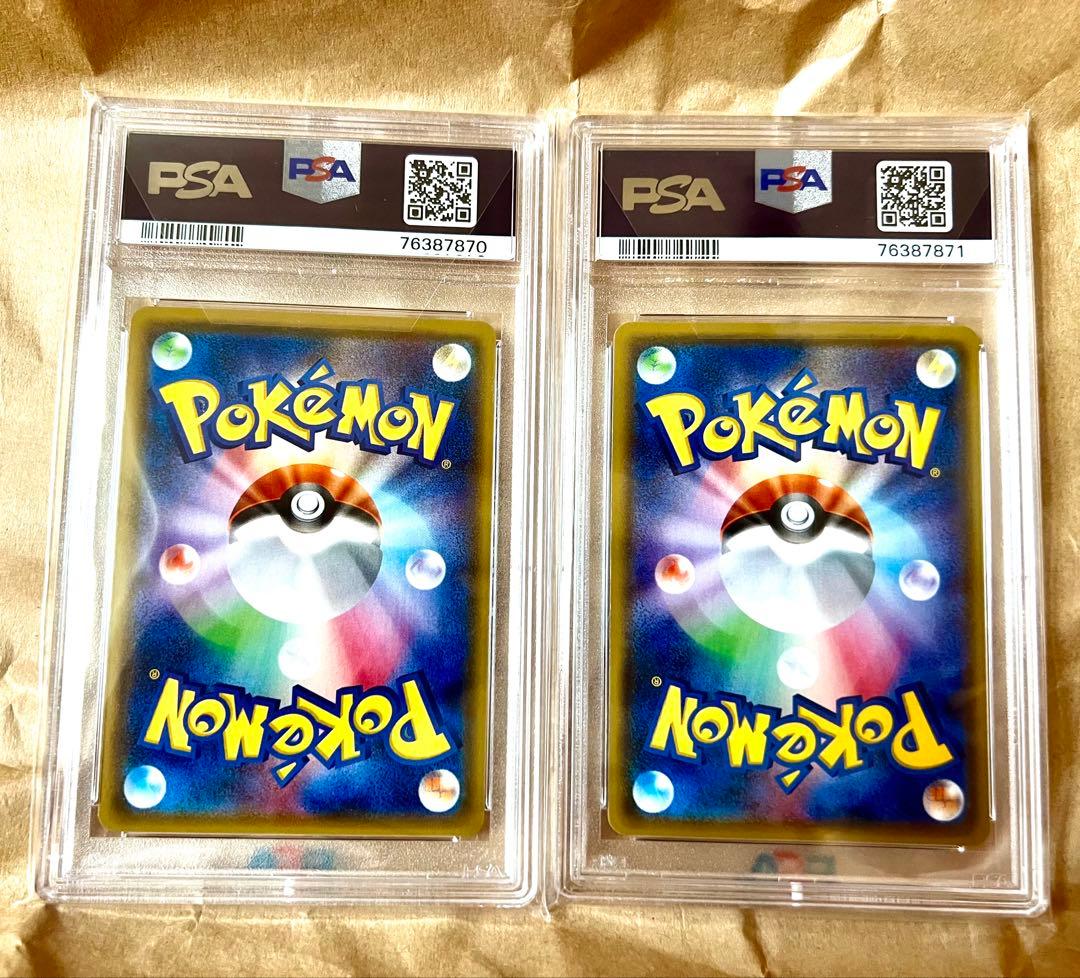 ロコン アローラロコン psa10 2連番 146 147/SM-P