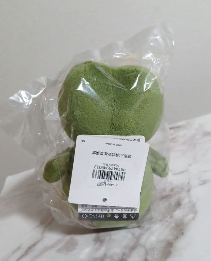 新品未使用　バムとケロ　ぬいぐるみ　2点　タグ付き