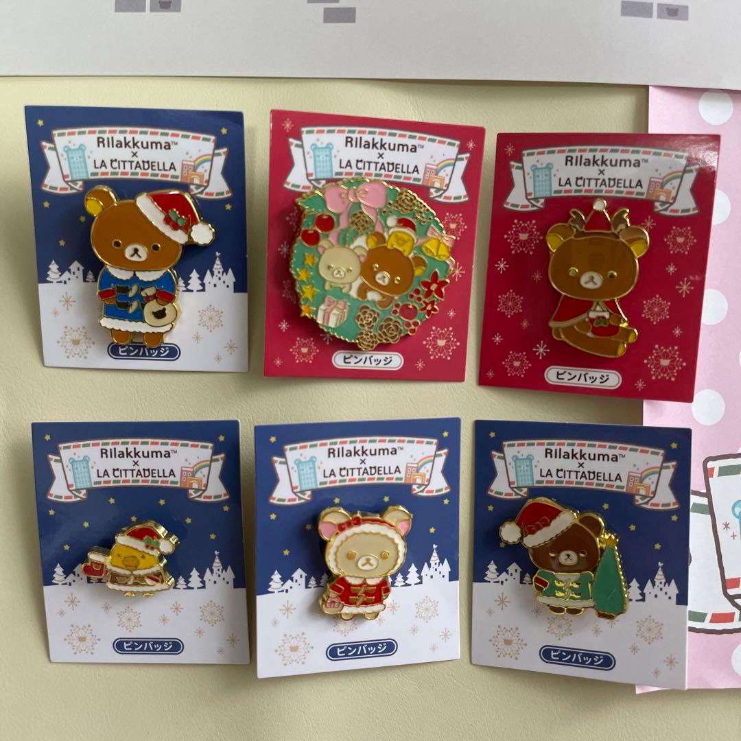 ラチッタデッラ　リラックマ　コラボピンバッジ コンプリートセット　青
